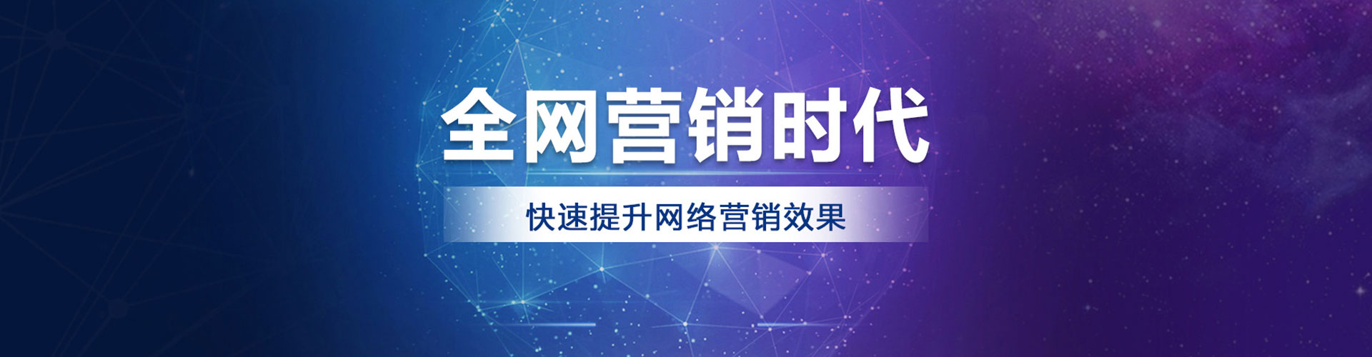 惠州信息流运营