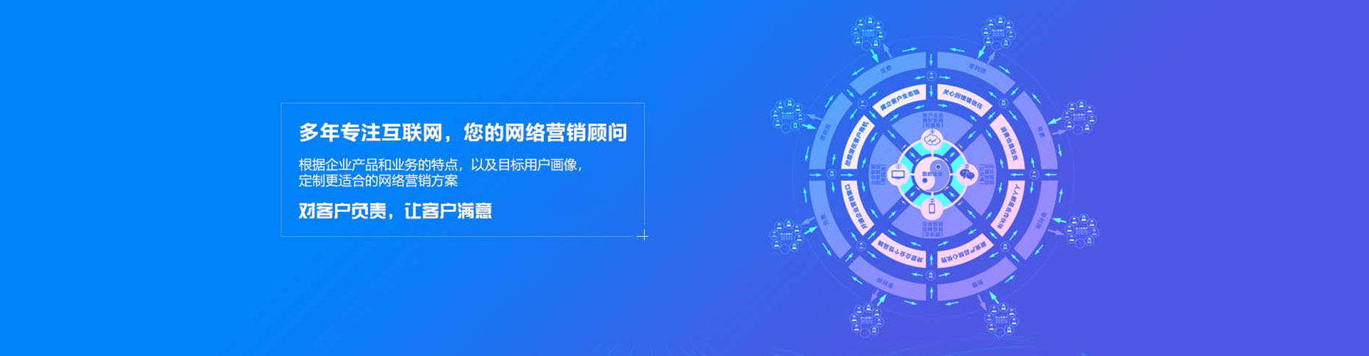 惠州百度竞价推广